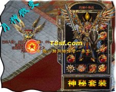 传奇开区一条龙微变--月神传说中变靓装元素|HEROM