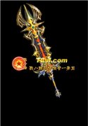 传奇私服一条龙武器补丁素材-牛魔剑