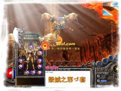 传奇开区一条龙中变--靓装元素|逆鳞狂轿|HEROM