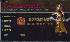 传奇私服一条龙1.76微变--修仙之路|群魔乱舞|HEROM