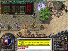 传奇开区一条龙1.76精品--杀神至尊|烽火使者|HEROM