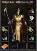 传奇开区一条龙我本沉默--纯金币版|原汁|HEROM