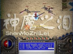 传奇一条龙独家修仙--大规模群战技能|修真渡劫|HEROM