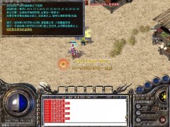 传奇一条龙仿盛大--十二周年|雪域禁地|3KM2