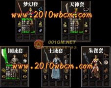 传奇一条龙沉默传奇---2003嘟嘟|我本沉默|HEROM