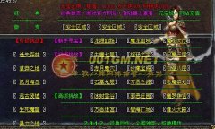 传奇一条龙灭世微变--终极狩猎|众神领地|HEROM
