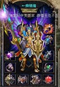 传奇开区一条龙寒冰迷失--只手遮天|不朽之王|HEROM