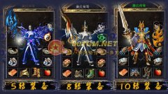 传奇sf一条龙修仙真人--秦炎国战★独一无二|HEROM