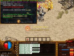 传奇一条龙光暗传说--厄运之地|混乱之都|HEROM