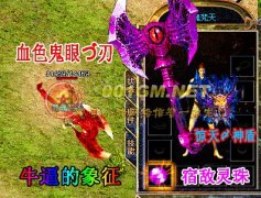 传奇开区一条龙龍魂中变-至尊神殿||杀戮之地|HEROM