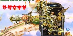 传奇开区一条龙中变七龙珠-分身召唤|骑兵|HEROM