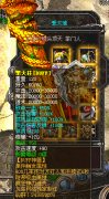 传奇开区一条龙迷失20转-武碎虚空|真书圣地|HEROM