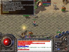 传奇一条龙1.76金币-梁山合击|镇魔守将|BLUE