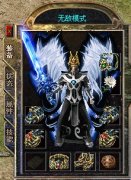 传奇一条龙1.80火龙元素-霸气战场|蓝魔基地|HEROM