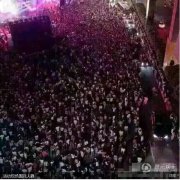 传奇私服一条龙转载：范冰冰带李晨青岛捞金 粉丝太多活动遭取消