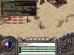 传奇一条龙1.80大极品-地下神殿|终极之地|3KM2