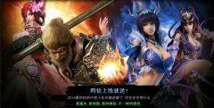 传奇sf一条龙轻中变-|赤血洞天|绝境之地|HEROM