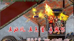 传奇sf一条龙轻中变-天地归一|开天辟地||HEROM