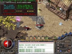 传奇开区一条龙1.76微变-灵异天赋|魔神大陆|HEROM