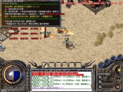 传奇一条龙1.80大极品-英雄合击|幸运7记忆|3KM2
