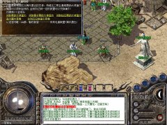 传奇一条龙1.76小极品-地宫老头|活动地图|BLUE
