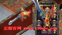 传奇sf一条龙1.99魅影轻变-魅影森林|八卦祭坛|HEROM