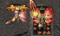 传奇sf一条龙屠魔中变-战场叛军|神殿烈焰|HEROM