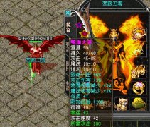 传奇开区一条龙独特版-天魔宝藏|日月五行|HEROM