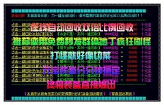 传奇一条龙中变版-极乐世界|恐惧长廊|HEROM