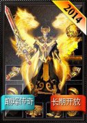 传奇私服一条龙80合击-骨灰副本|英雄山庄|BLUE