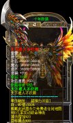 传奇私服一条龙独特版-内境府邸|幽谷清泉|HEROM