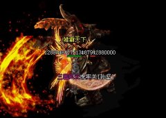 传奇一条龙轻中变-大战虎牢关|夷陵之战|GOM