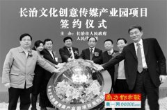 传奇开区一条龙转载：山西长治落马市长情妇贪污6359万被判死缓