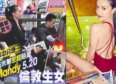 传奇私服一条龙转载：大亨正妻暗讽小三抢先产女：我从不爱和别人