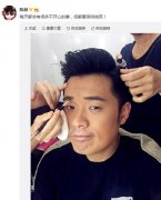 传奇开区一条龙转载：陈赫晒化妆照自我鼓励 称有不开心也要保持