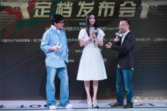 开服一条龙转载新闻成龙不信范冰冰恋爱：不可能，李晨又是谁？