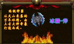 帝豪迷失传奇服务端潮汐幻境-HEROM引擎