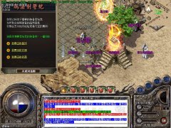 传奇服务端独特版本木雕玛法第三季-HEROM引擎