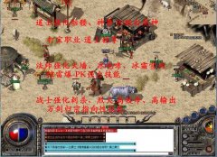 1.76傲视龙腾坐骑强化传奇一条龙-跨时代引擎