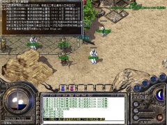 1.76浩月复古小极品传奇一条龙赞助大师-BLUE引擎