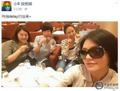 开服一条龙转载小S外出遇航班延误 候机区内与友人喝嗨(图)