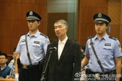 开服一条龙转新闻-十八大后落马老虎18人已受审 14人被控受贿千万