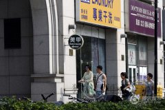 开服一条龙转-范冰冰驾“风火轮”调皮出行 李晨爱相随引围观