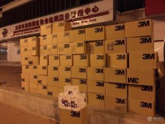 开服一条龙转黄晓明Baby紧急捐赠 20万消防物资抵达前线