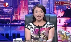 开服一条龙转范冰冰好友讽金星 称其作品只有性别舌头和脸皮