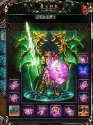 最新激情版传奇一条龙独家制作龙脉微变-gom引擎