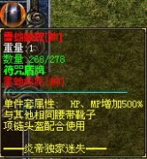最新传奇一条龙独家炎帝迷失23转-[HERO引擎