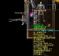 创神迷失全新传奇一条龙BUFF特效版-HERO引擎