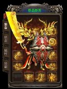 开传奇一条龙1.80九州战神微变镇妖塔-HERO引擎
