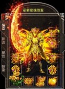 1.90龍魂天下传奇一条龙微变第二季-HERO引擎